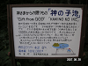 s_PICT0363_thumb.png